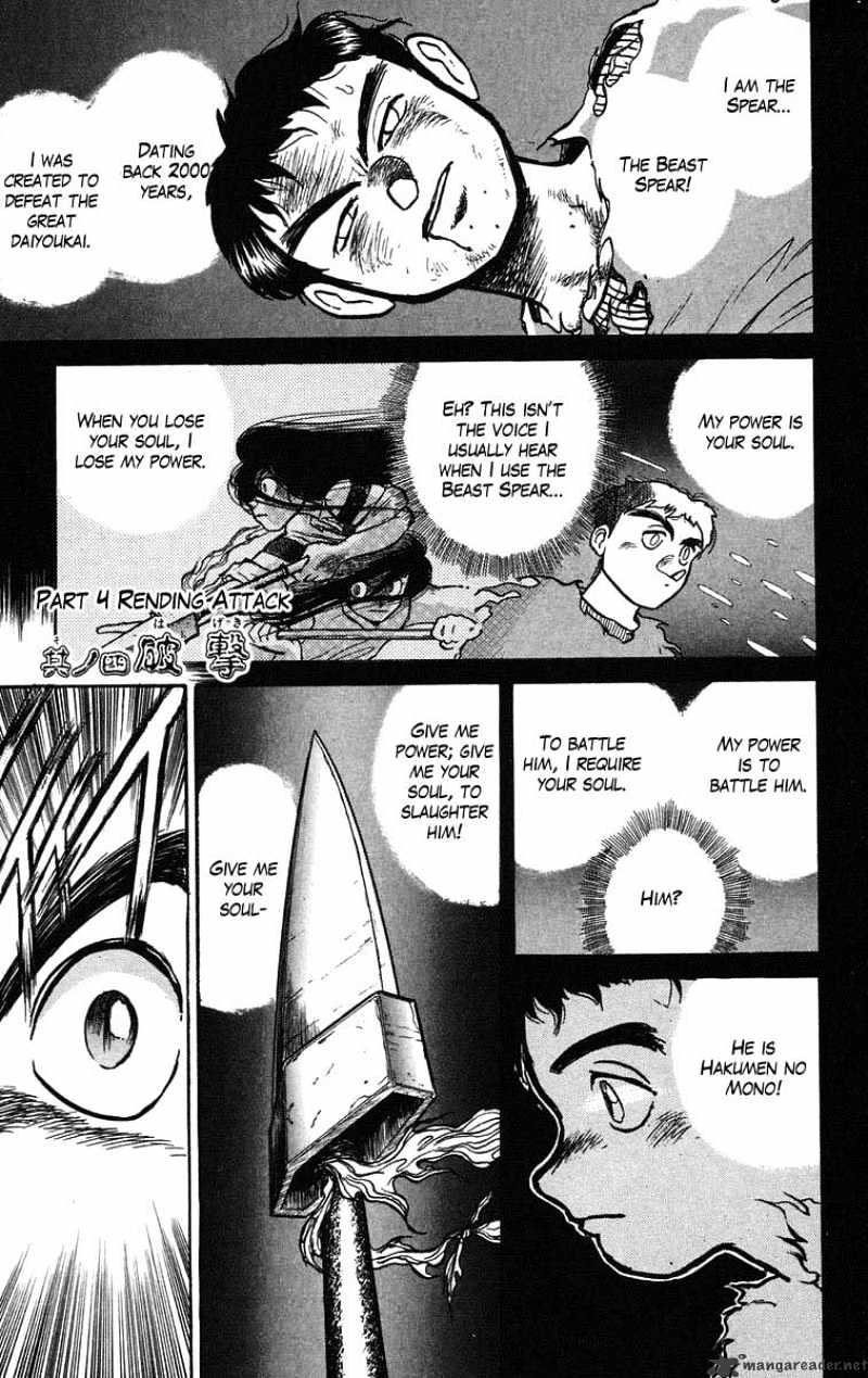 Ushio And Tora Chapter 38 #2