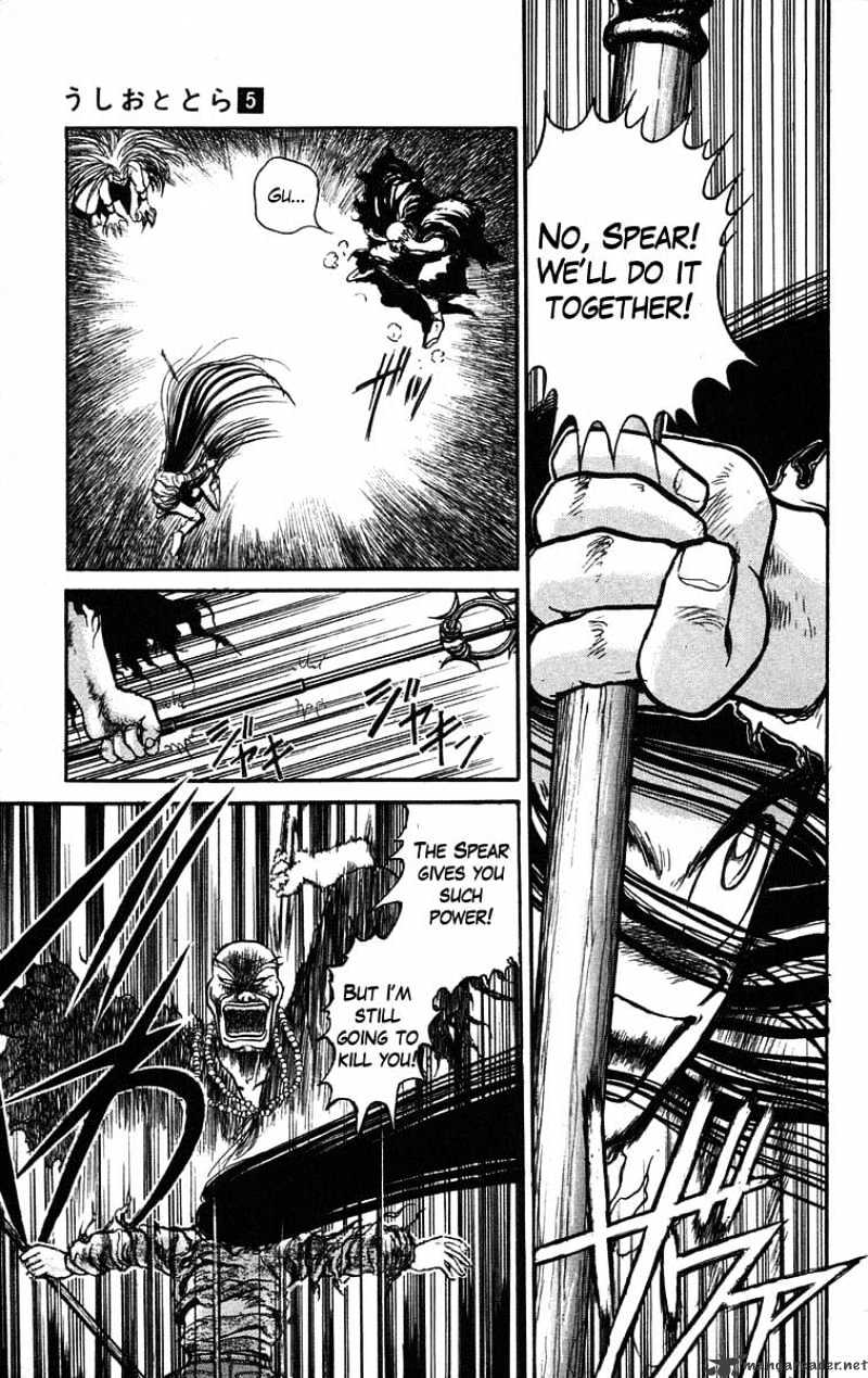 Ushio And Tora Chapter 38 #4