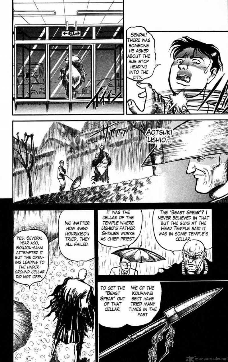 Ushio And Tora Chapter 36 #6
