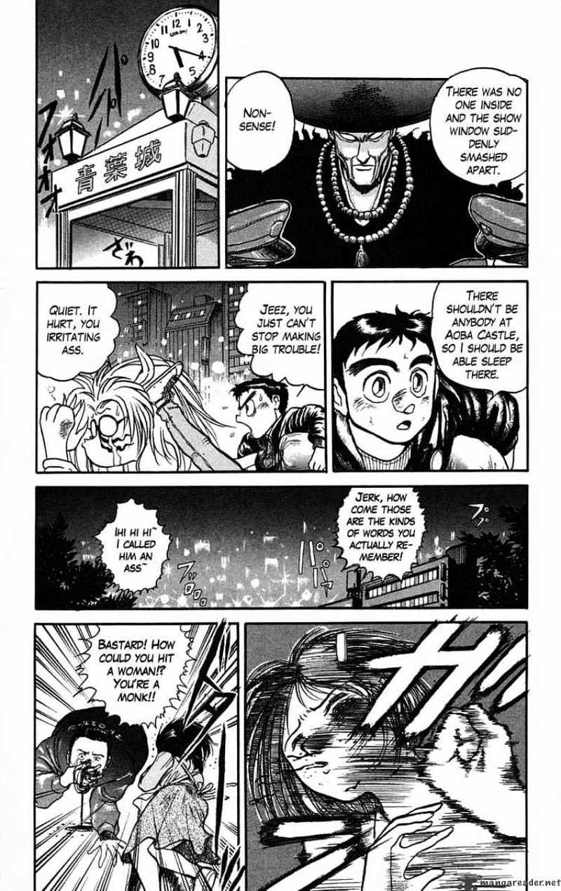 Ushio And Tora Chapter 36 #11