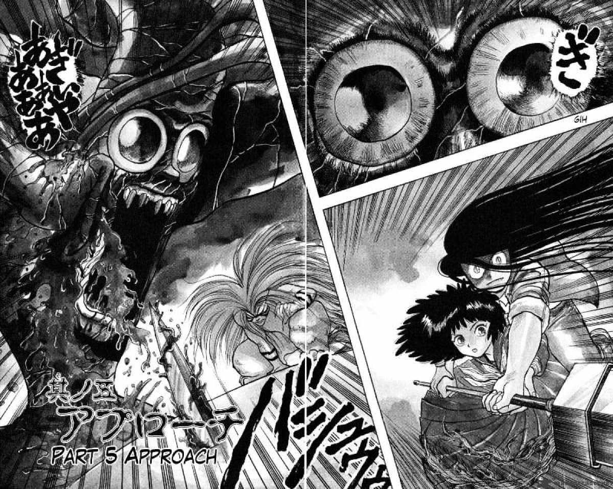 Ushio And Tora Chapter 33 #2