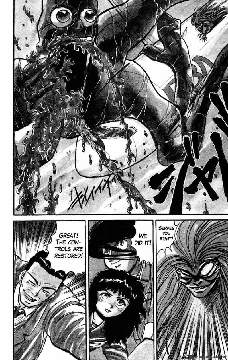 Ushio And Tora Chapter 33 #3