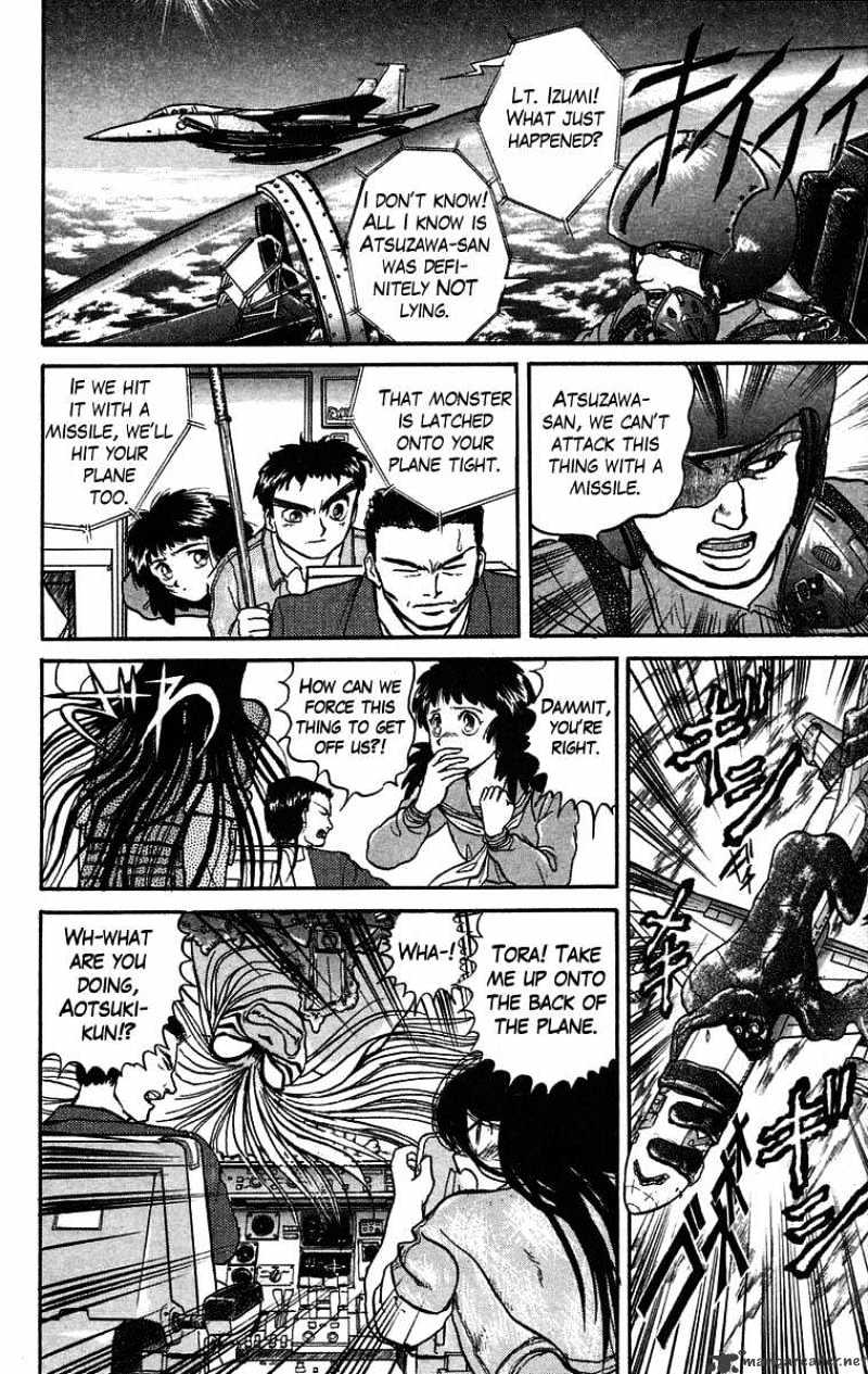 Ushio And Tora Chapter 33 #8