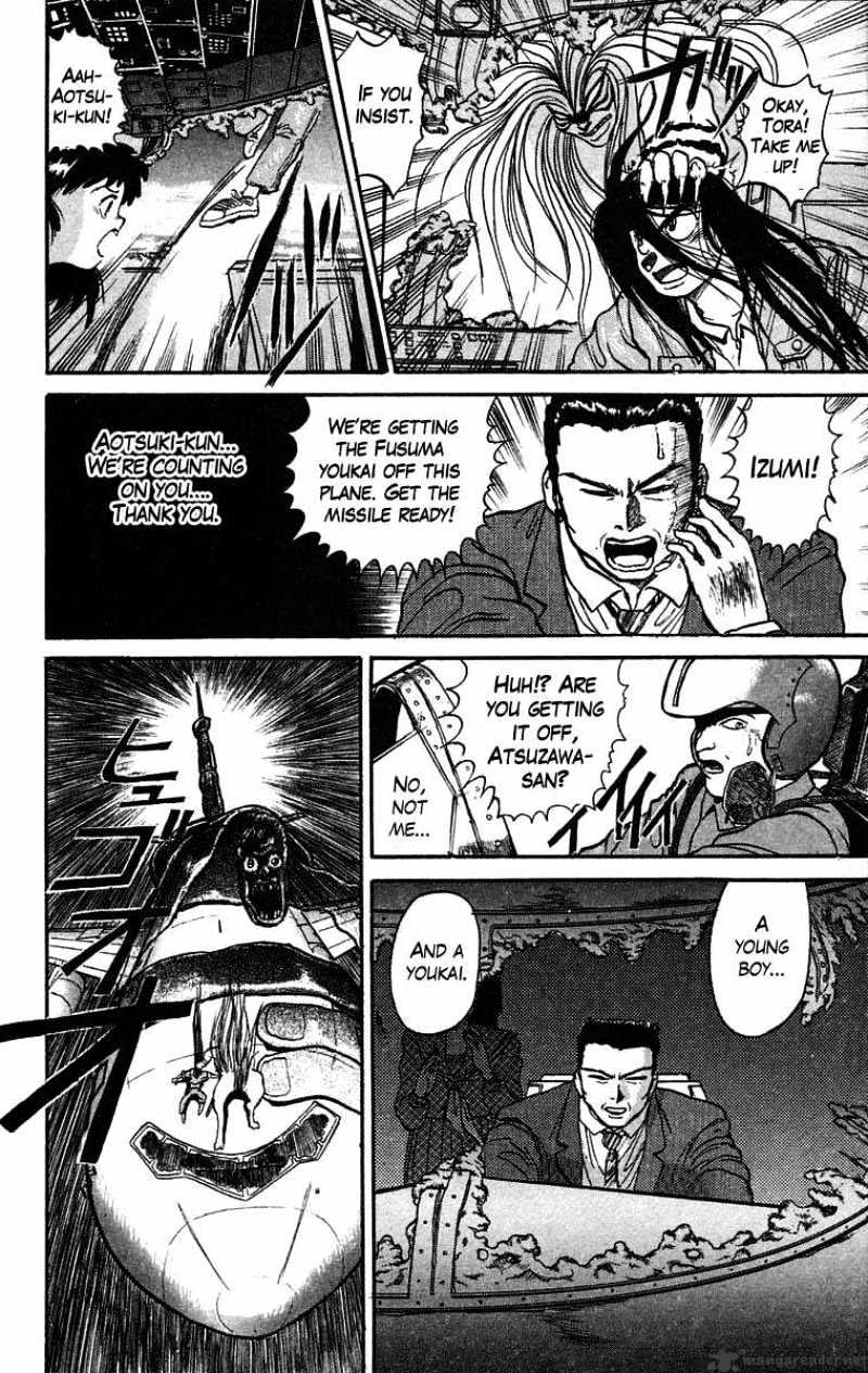 Ushio And Tora Chapter 33 #10