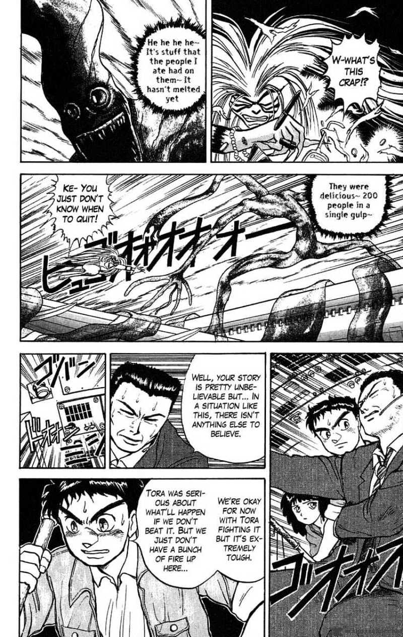 Ushio And Tora Chapter 32 #6