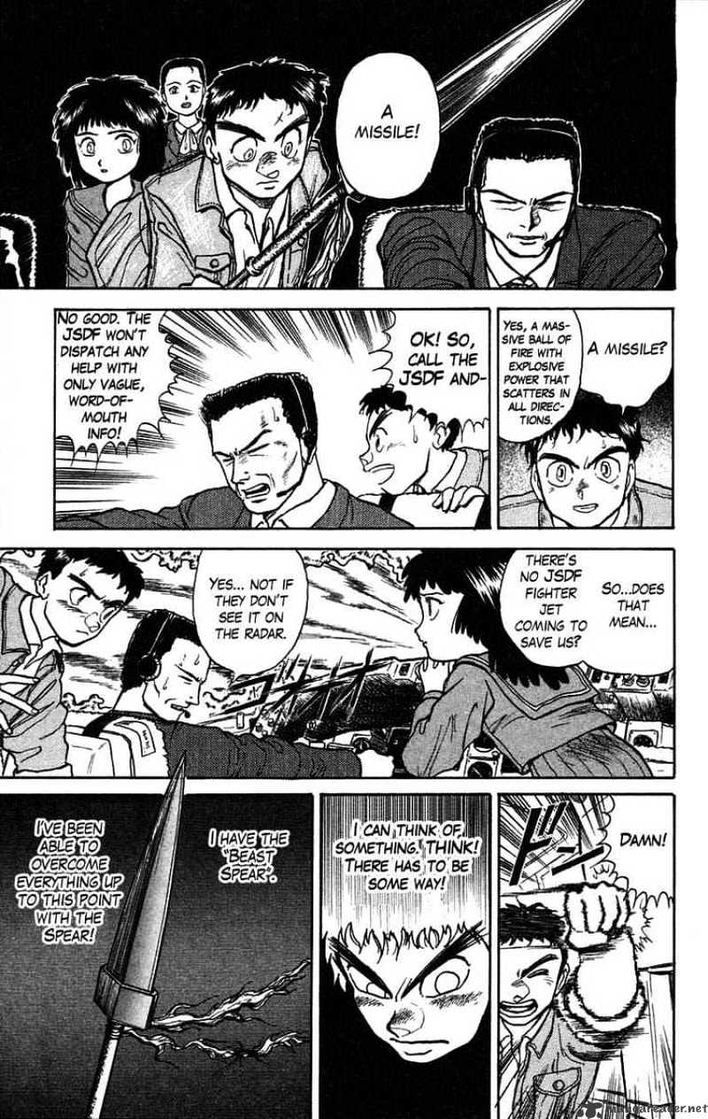 Ushio And Tora Chapter 32 #7