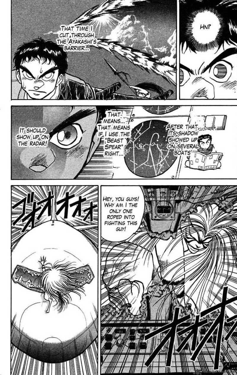Ushio And Tora Chapter 32 #8