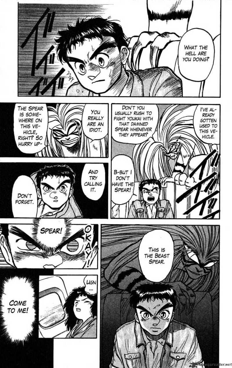 Ushio And Tora Chapter 30 #17