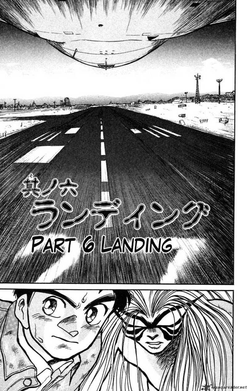 Ushio And Tora Chapter 34 #2