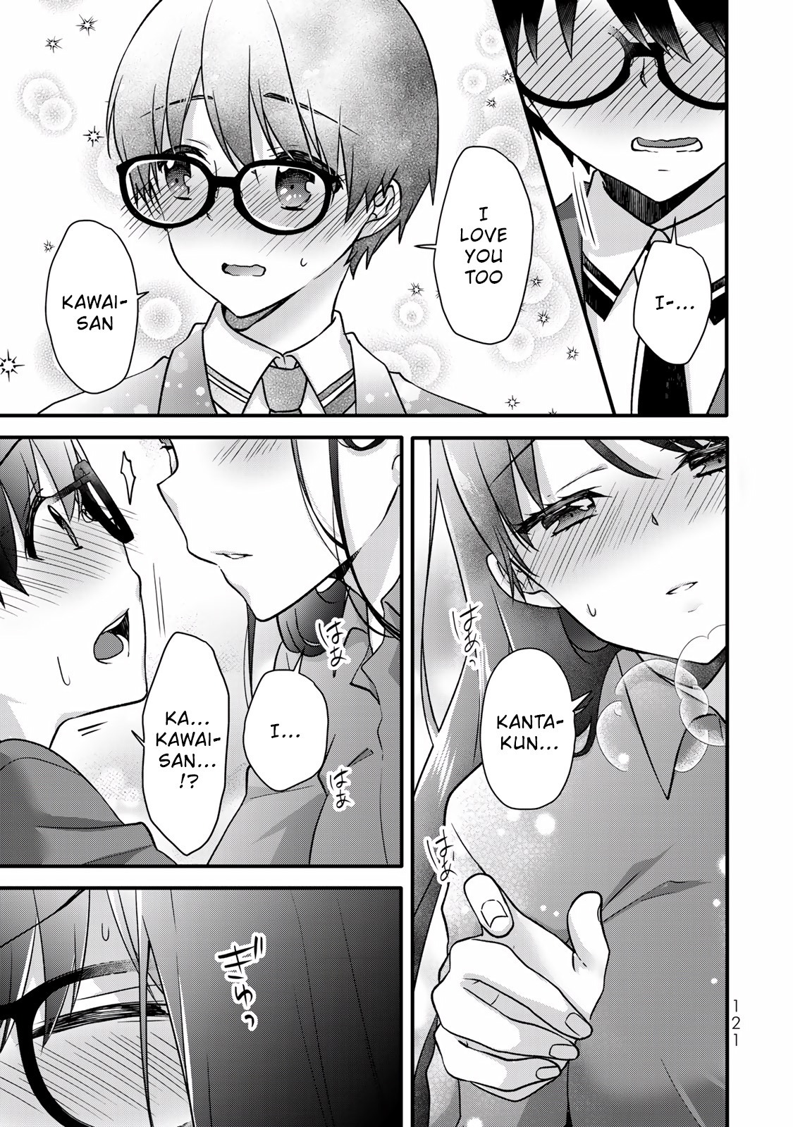 Ice Cream Kanojo Chapter 31 #13