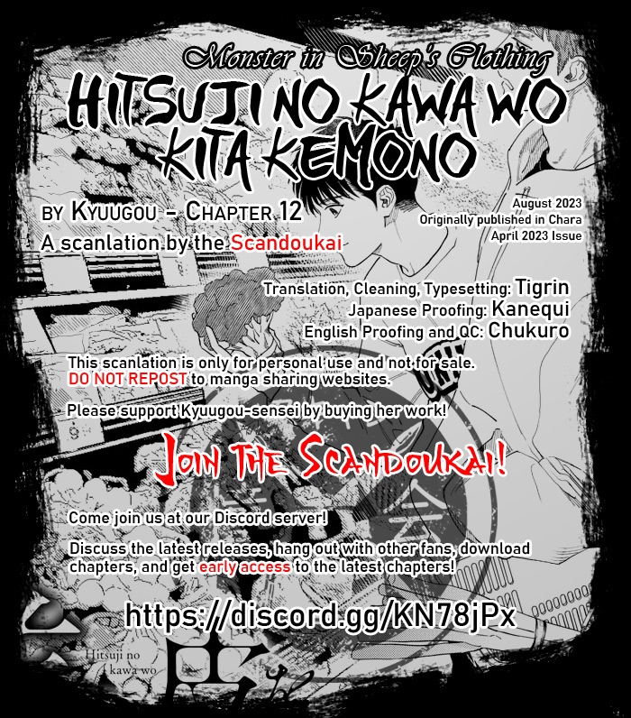 Hitsuji No Kawa Wo Kita Kemono Chapter 12 #1