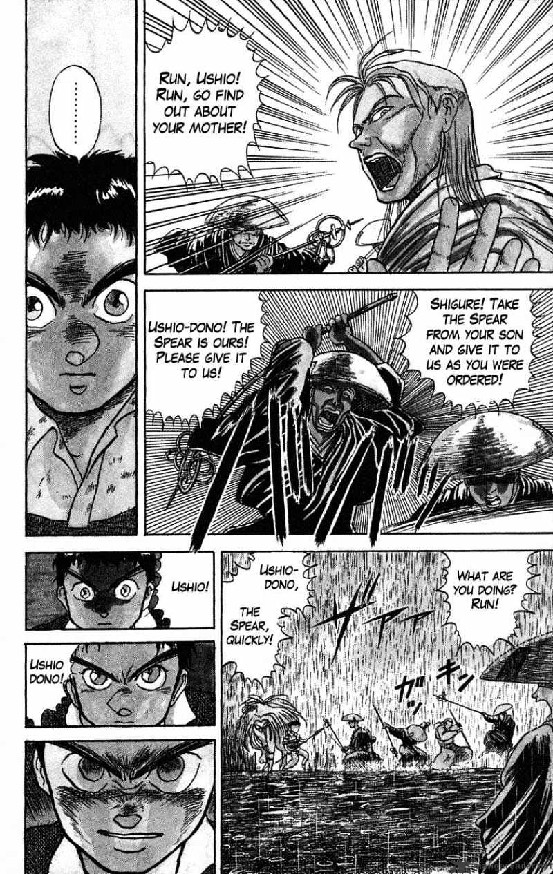 Ushio And Tora Chapter 28 #3