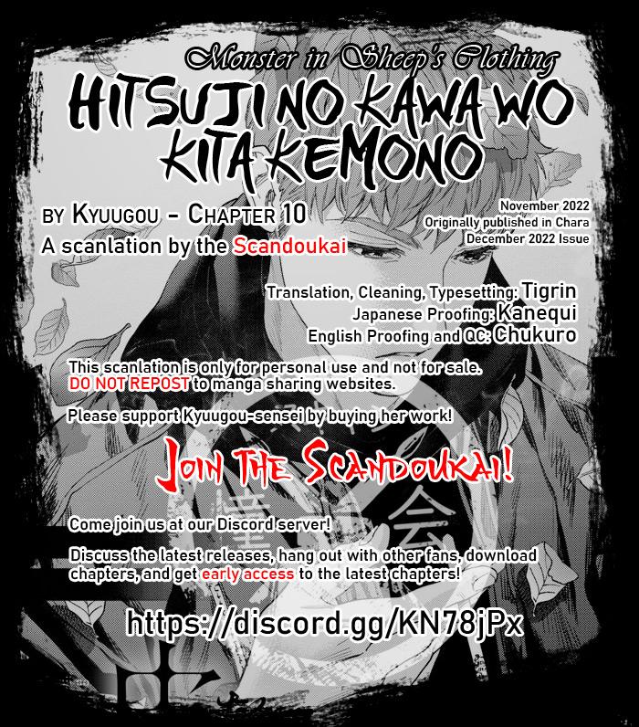 Hitsuji No Kawa Wo Kita Kemono Chapter 10.1 #1