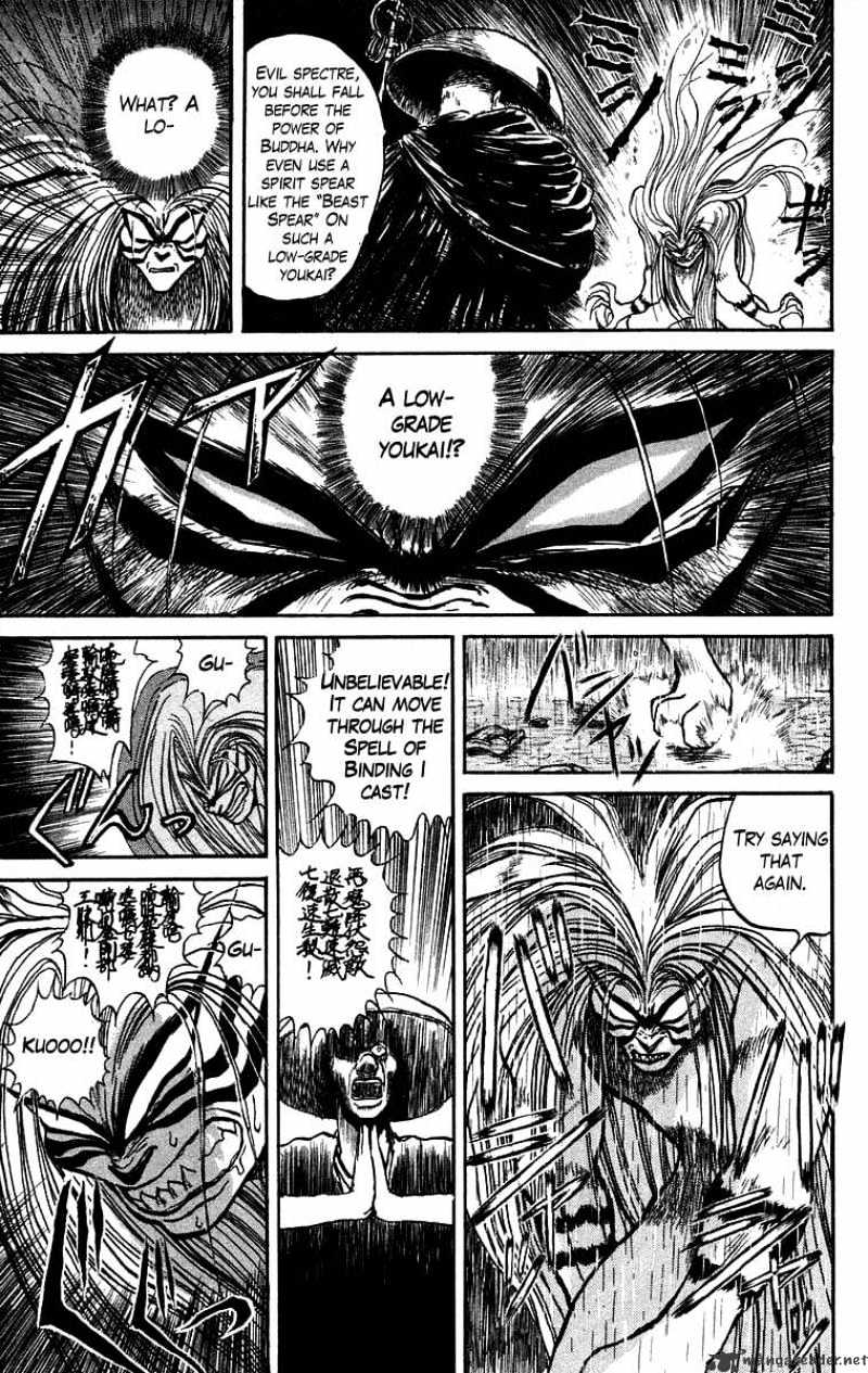 Ushio And Tora Chapter 28 #8