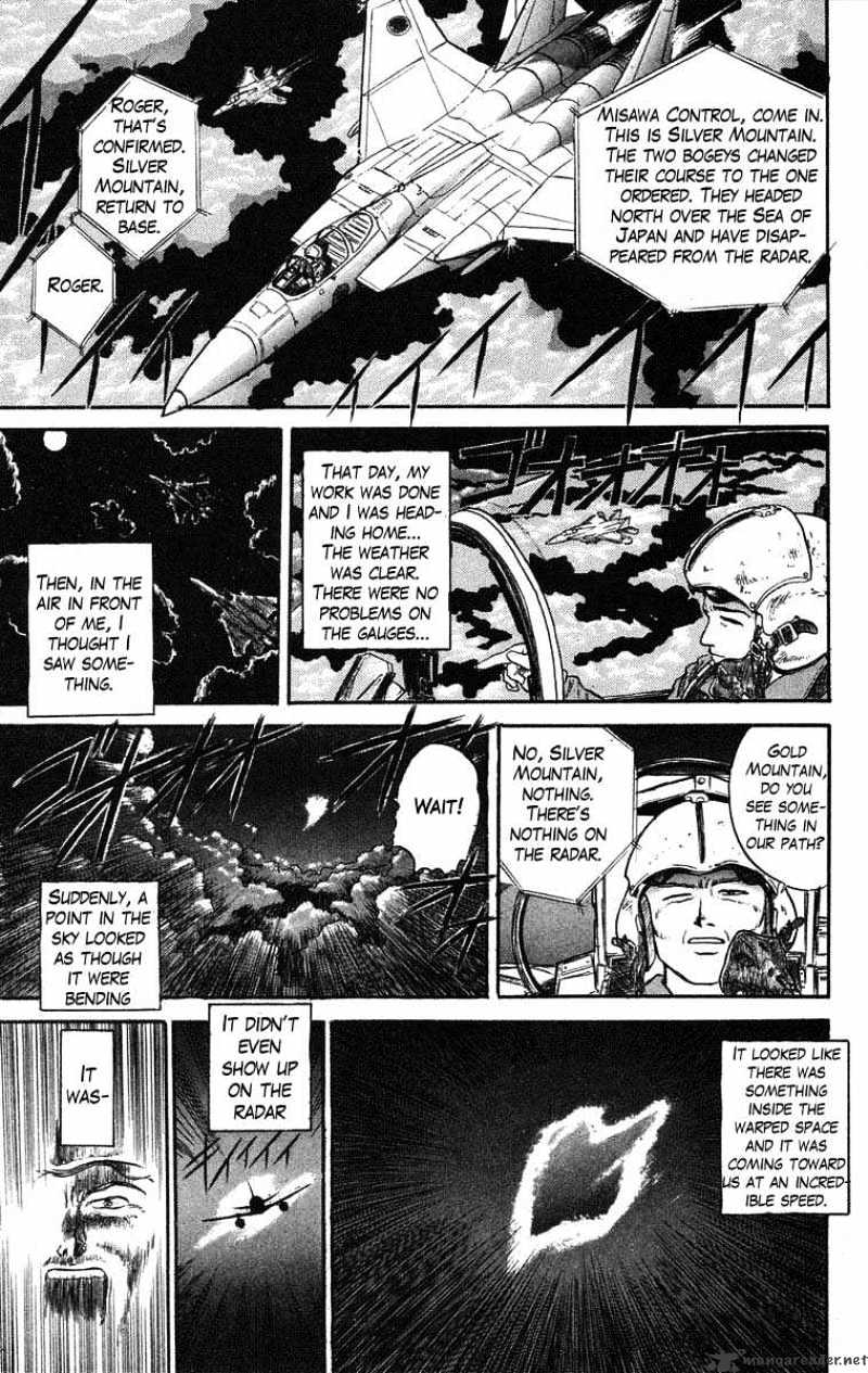 Ushio And Tora Chapter 29 #11