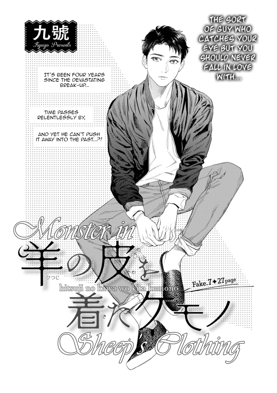 Hitsuji No Kawa Wo Kita Kemono Chapter 7 #2