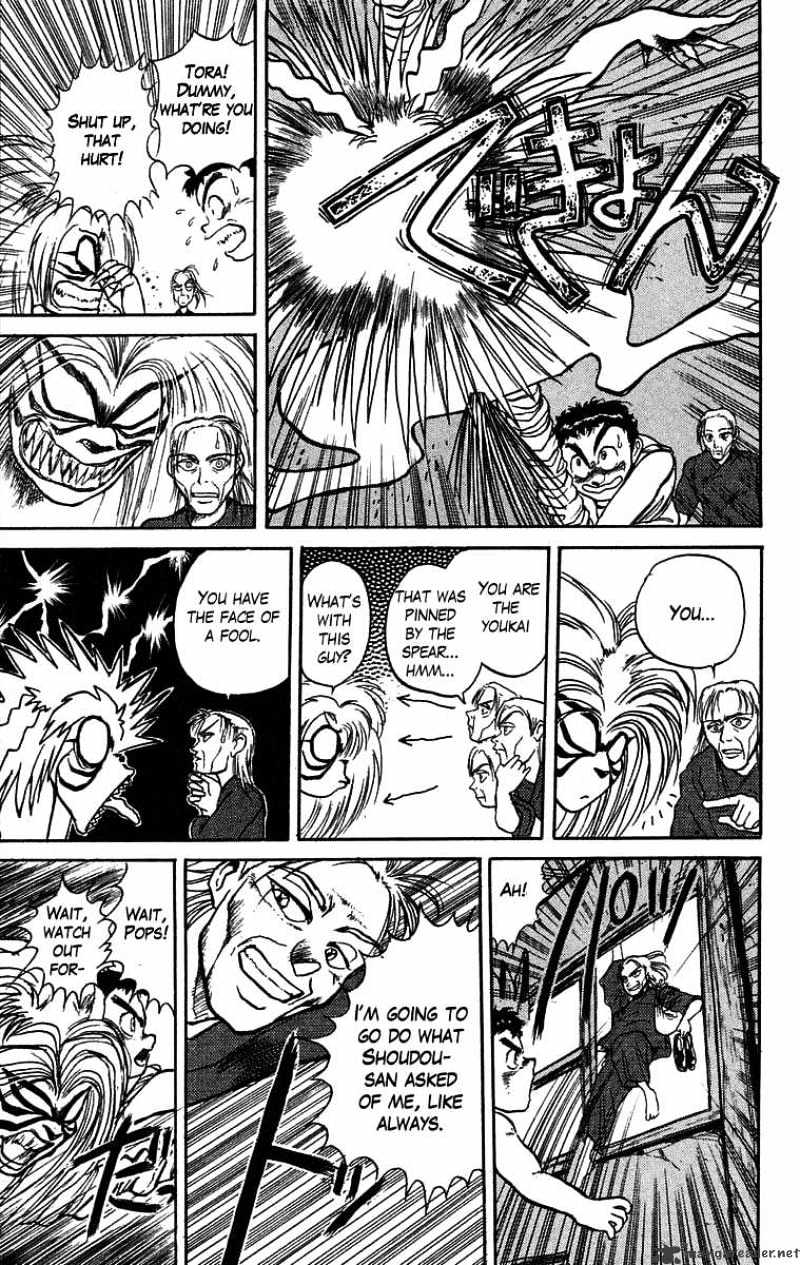 Ushio And Tora Chapter 25 #13