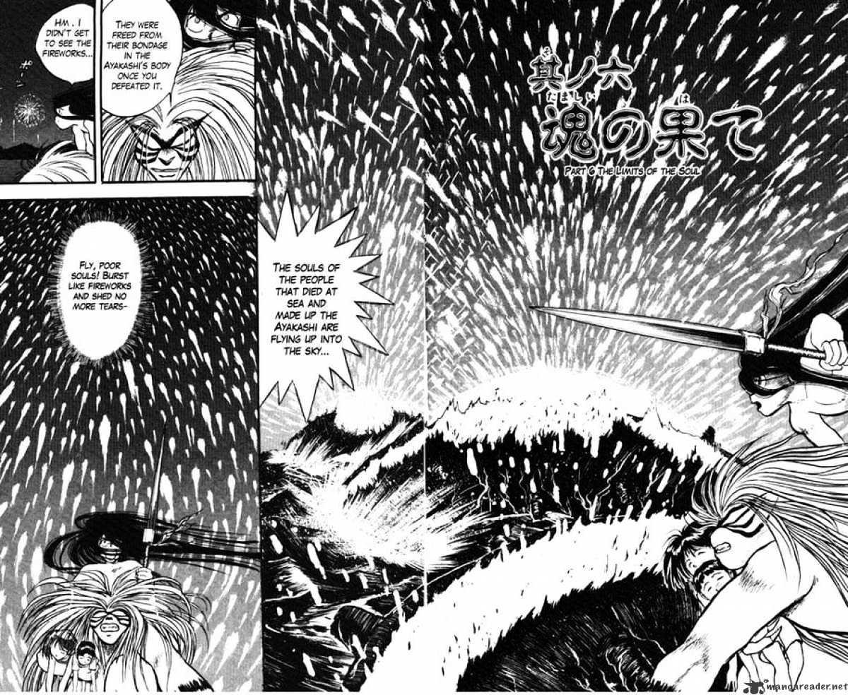 Ushio And Tora Chapter 24 #3