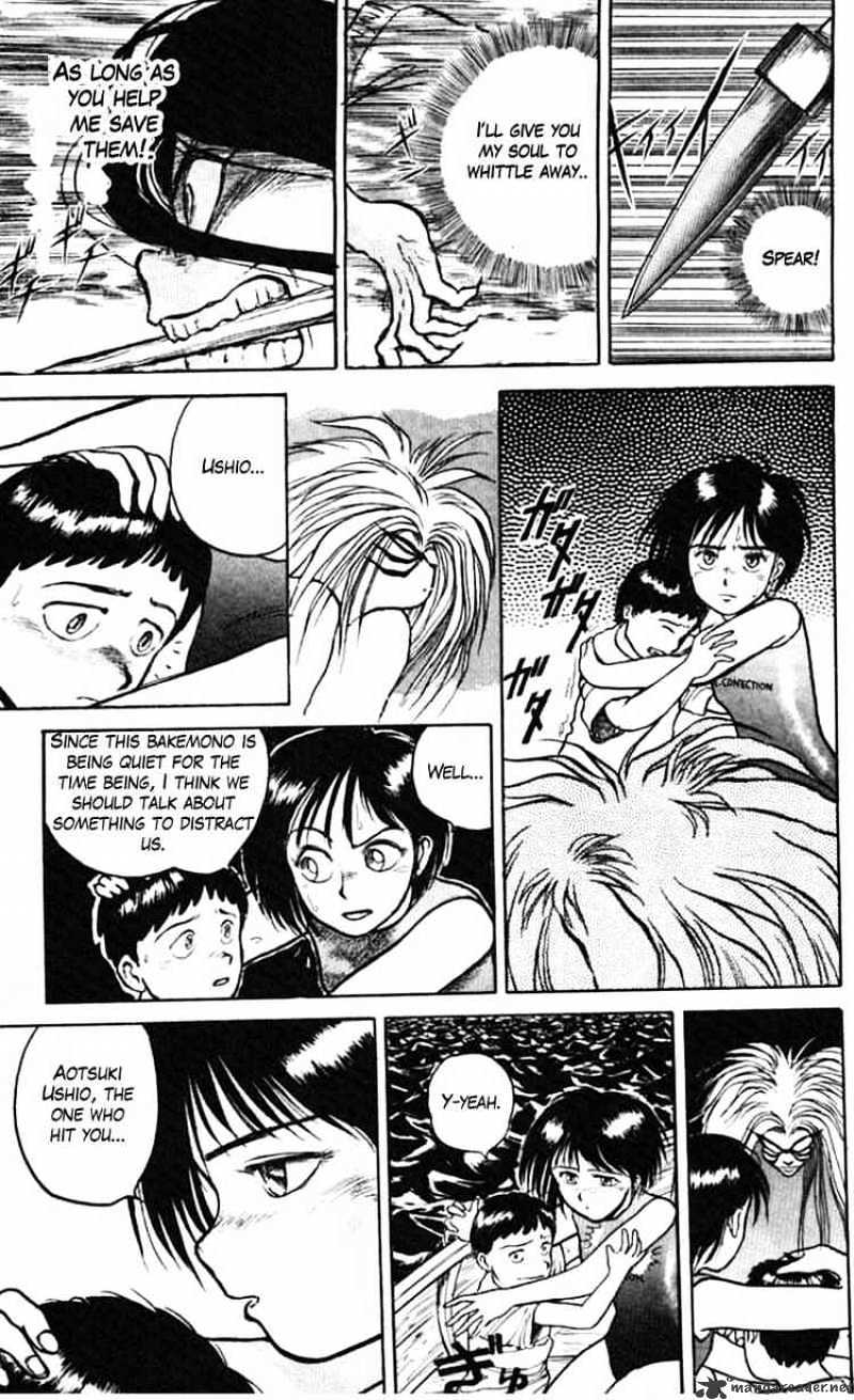 Ushio And Tora Chapter 23 #16