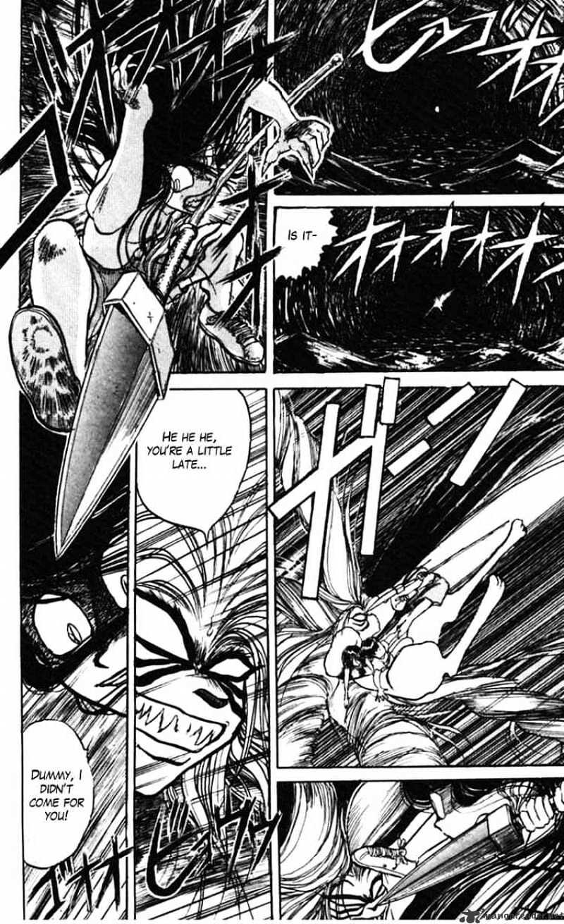 Ushio And Tora Chapter 23 #23