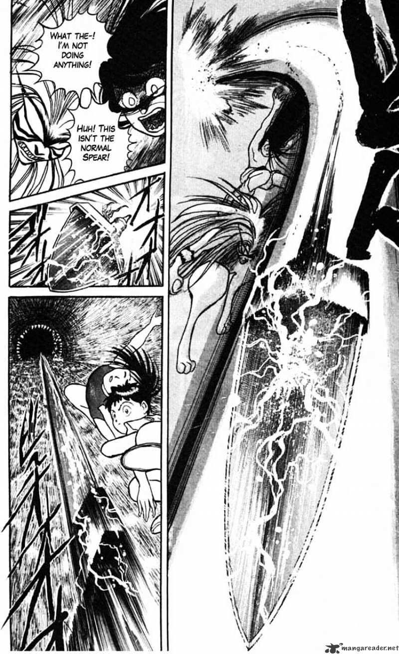 Ushio And Tora Chapter 23 #31