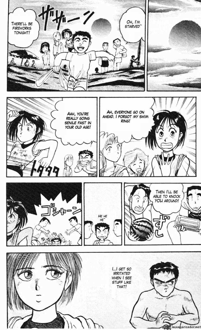 Ushio And Tora Chapter 20 #11