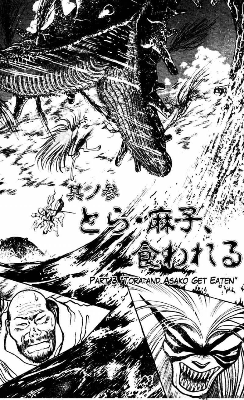 Ushio And Tora Chapter 21 #1
