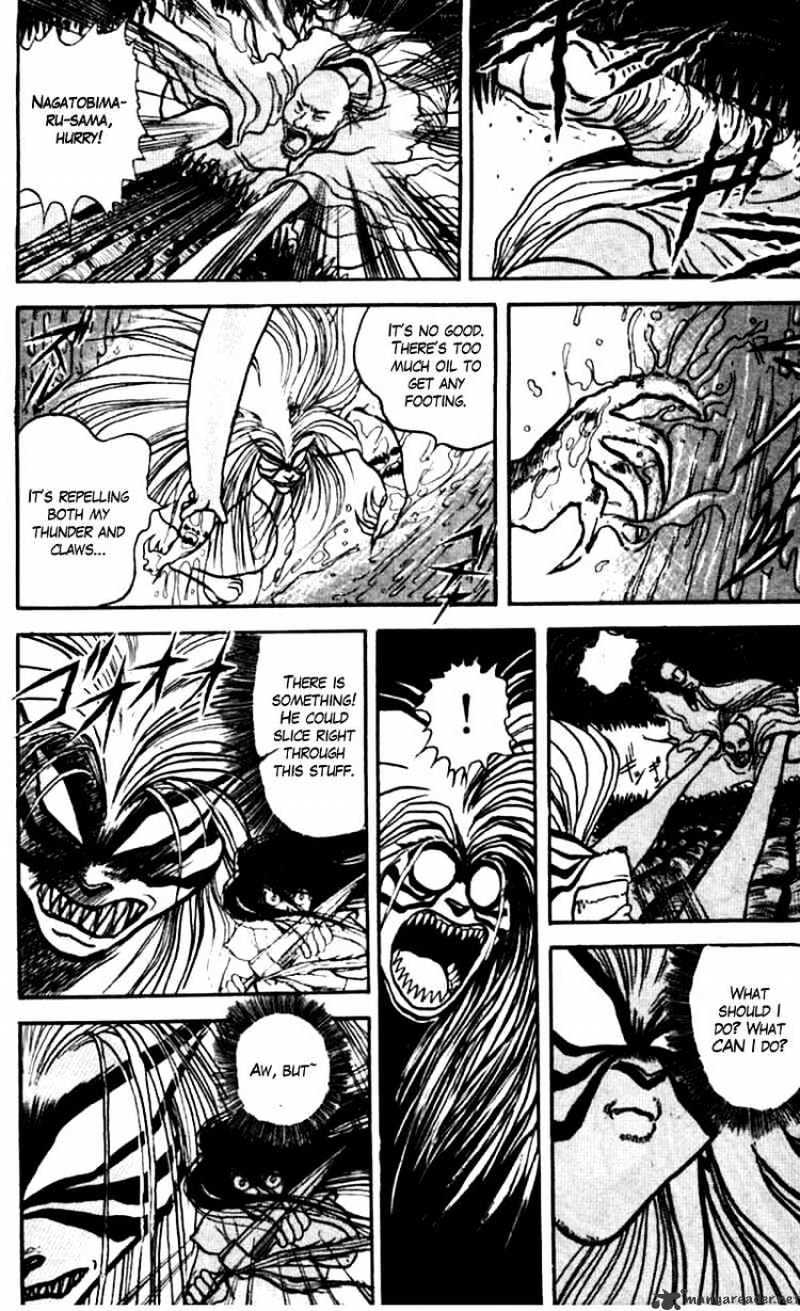 Ushio And Tora Chapter 21 #4