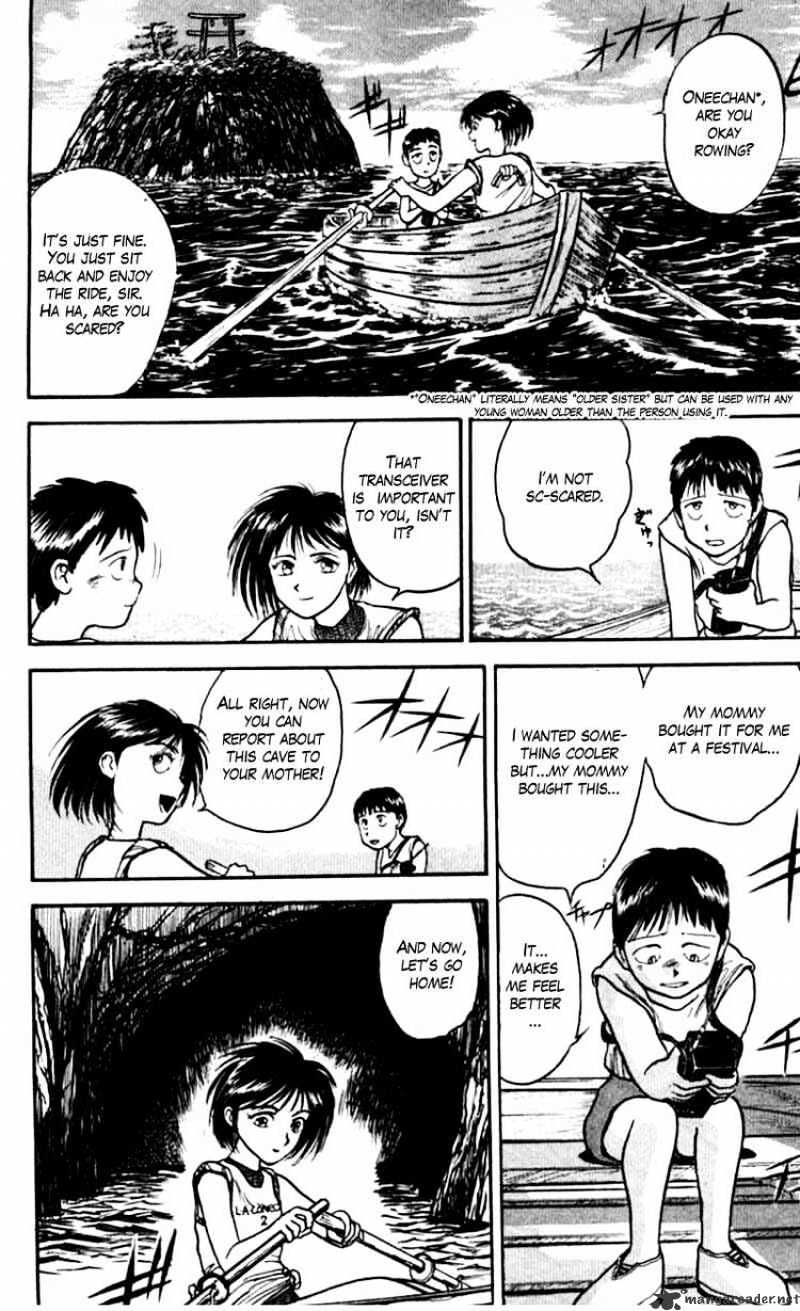 Ushio And Tora Chapter 21 #12