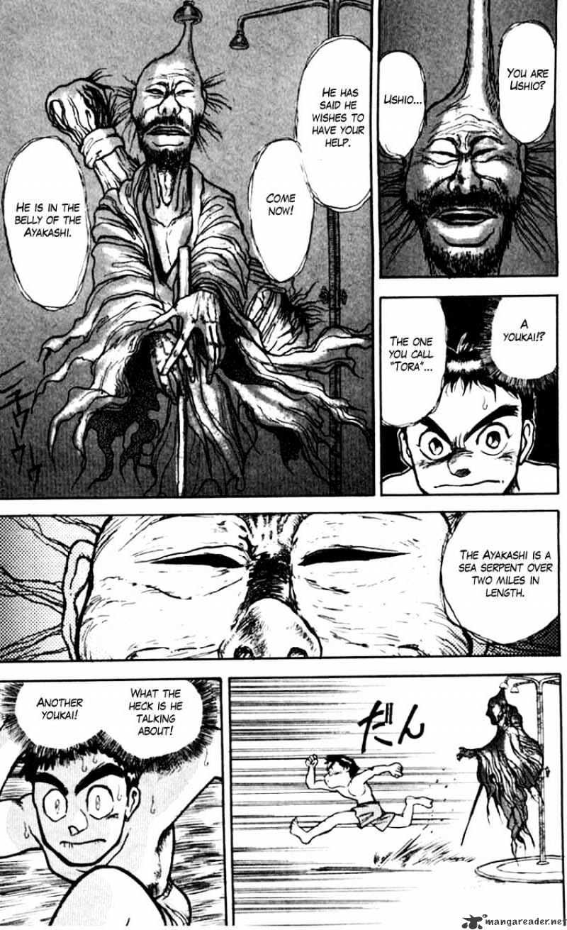 Ushio And Tora Chapter 21 #17