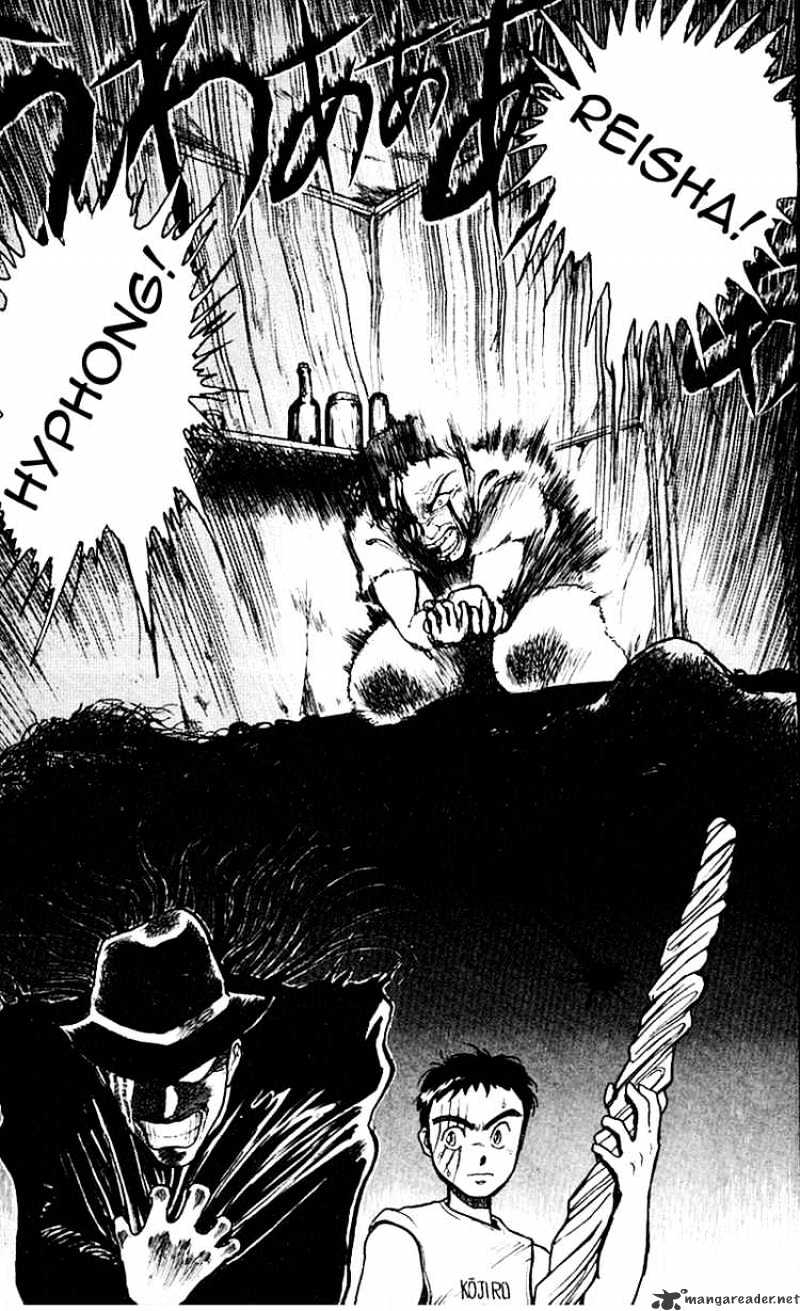 Ushio And Tora Chapter 16 #14