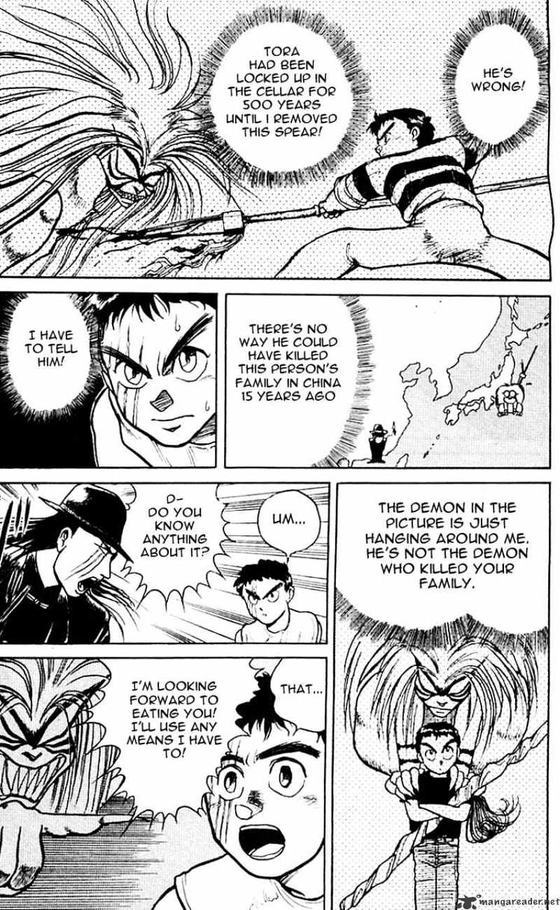 Ushio And Tora Chapter 16 #16