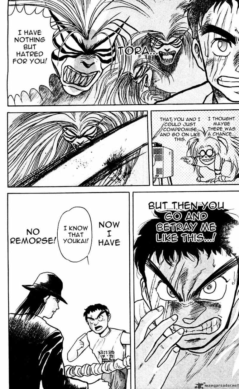 Ushio And Tora Chapter 16 #17