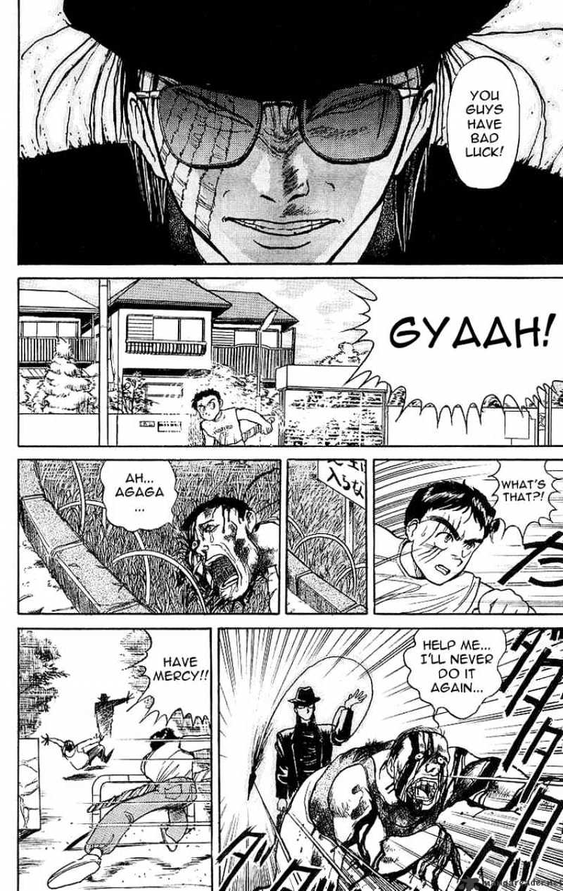 Ushio And Tora Chapter 15 #17