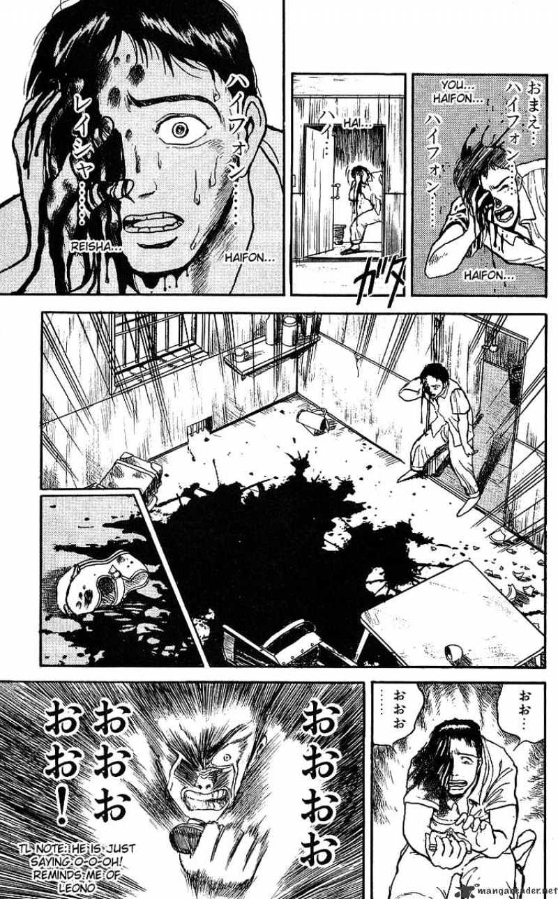 Ushio And Tora Chapter 14 #16