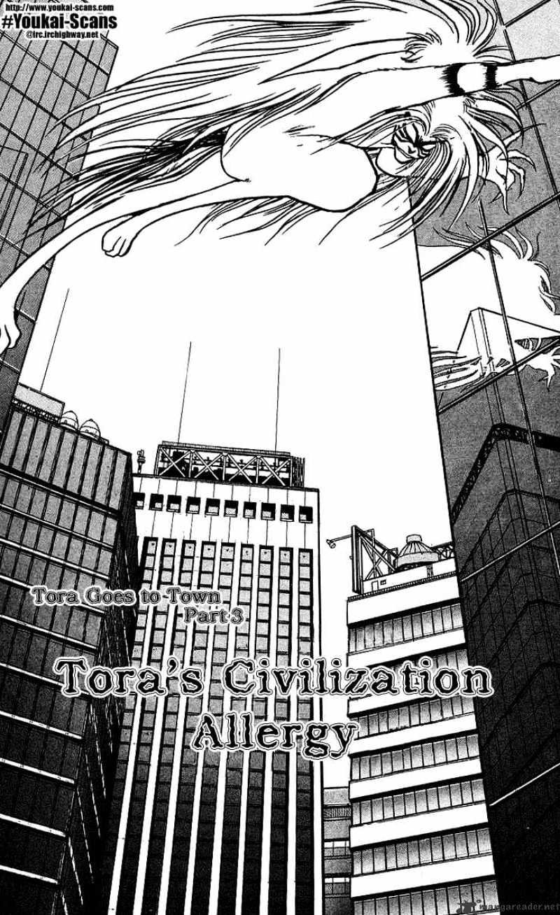 Ushio And Tora Chapter 11 #1