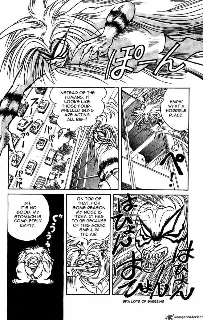 Ushio And Tora Chapter 11 #2