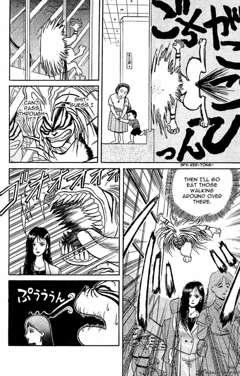Ushio And Tora Chapter 11 #6