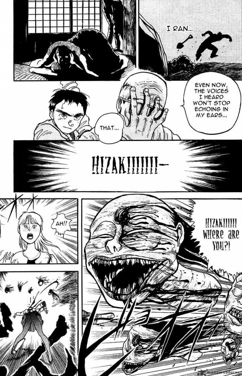 Ushio And Tora Chapter 10 #17