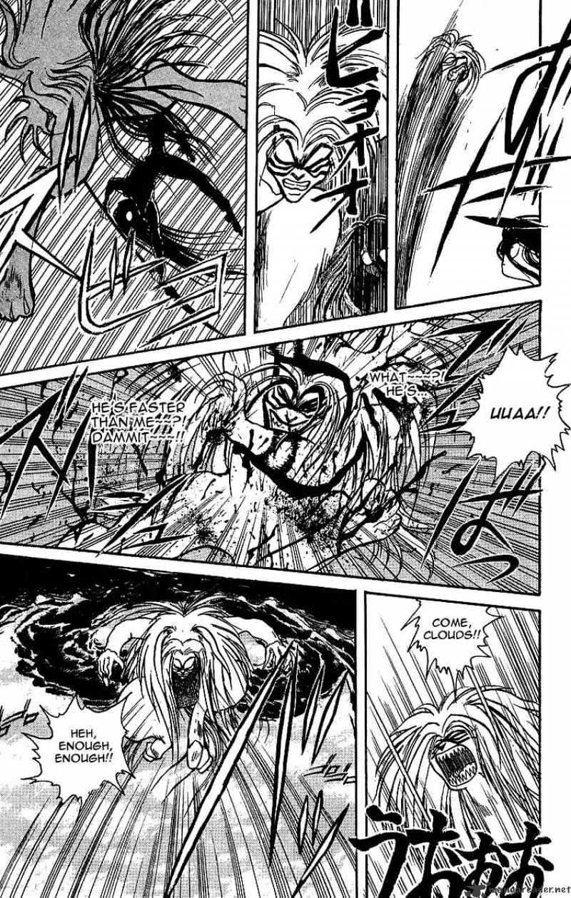 Ushio And Tora Chapter 9 #15