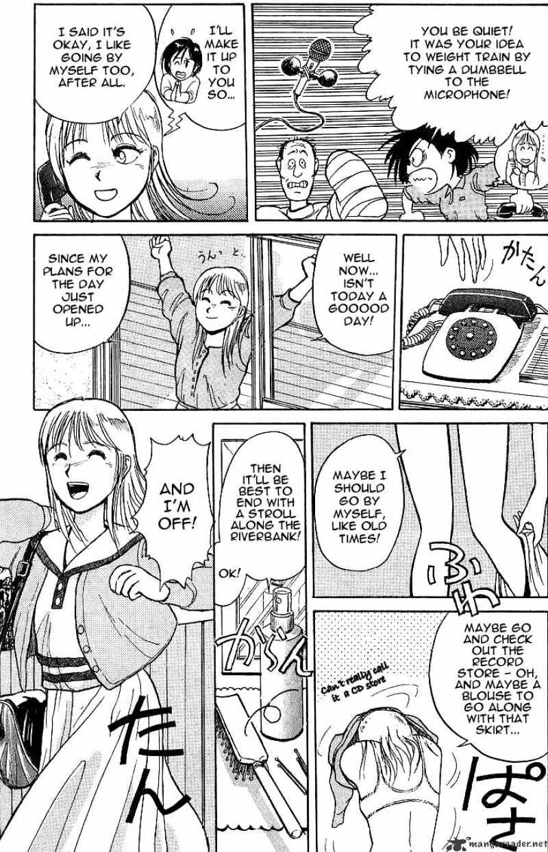 Ushio And Tora Chapter 9 #18