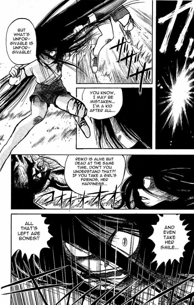Ushio And Tora Chapter 8 #6