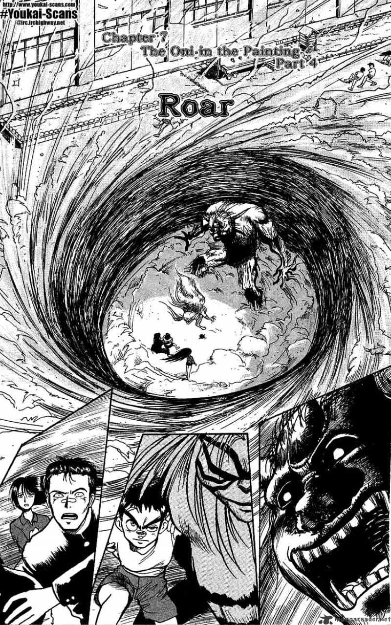 Ushio And Tora Chapter 7 #4