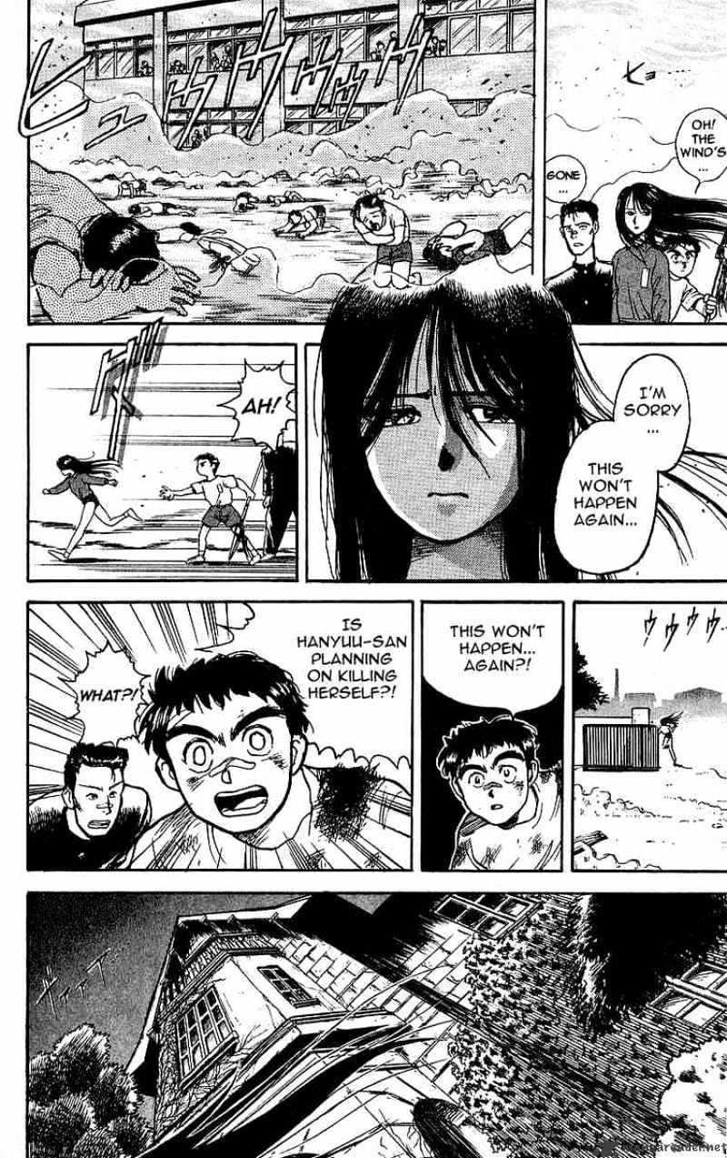 Ushio And Tora Chapter 7 #8