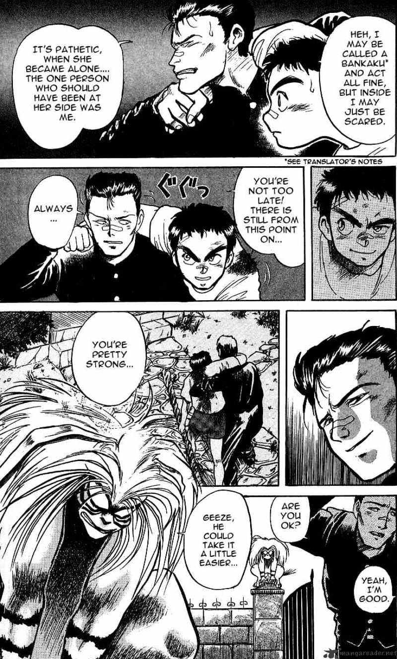 Ushio And Tora Chapter 7 #11