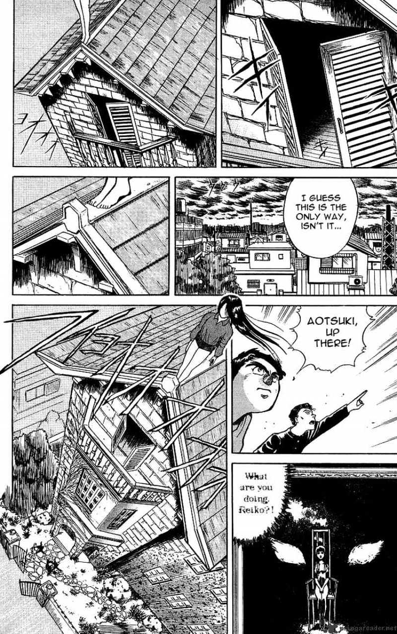 Ushio And Tora Chapter 7 #12