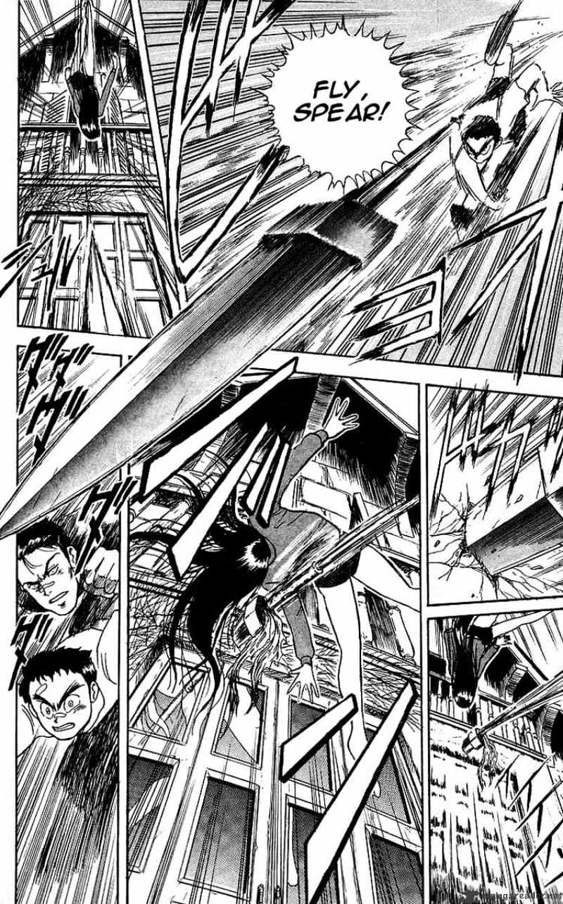 Ushio And Tora Chapter 7 #14