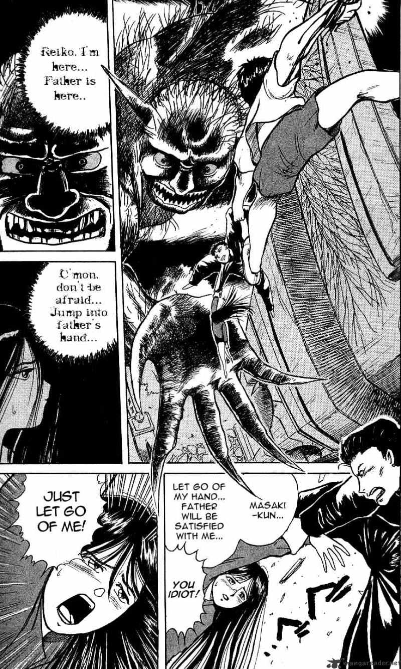 Ushio And Tora Chapter 7 #17