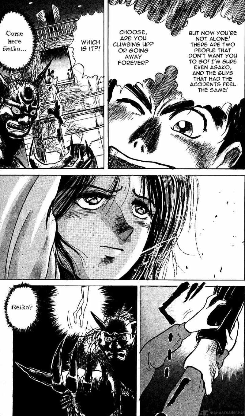 Ushio And Tora Chapter 7 #19