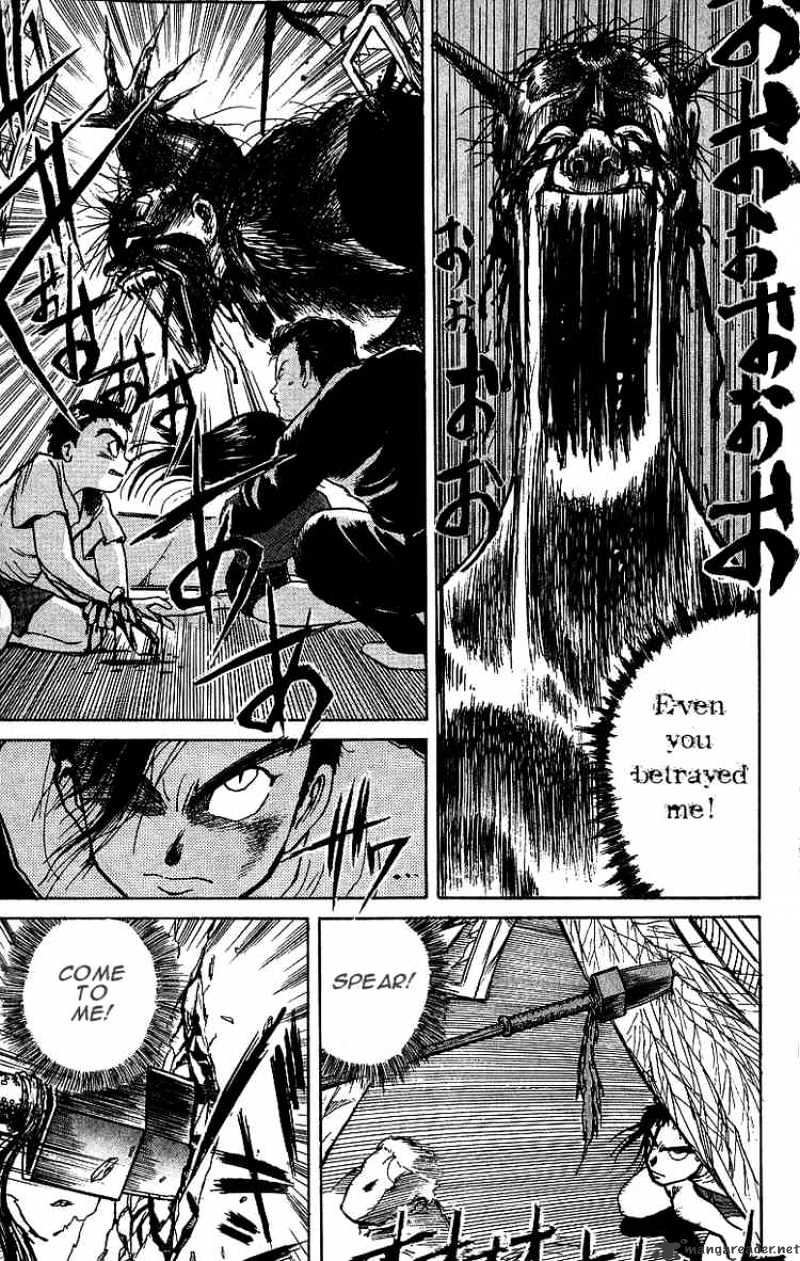 Ushio And Tora Chapter 7 #21